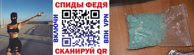Amphetamine VHQ  Дорогобуж 