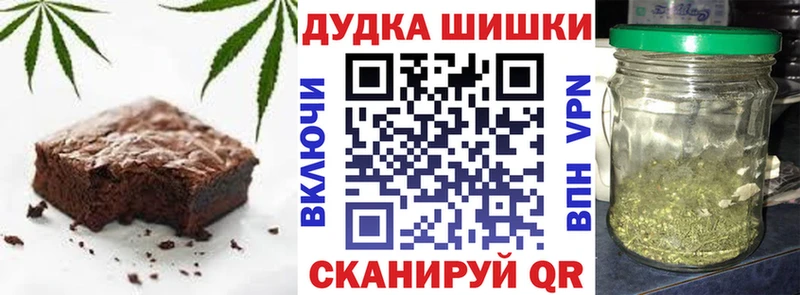 где купить наркотик  Дорогобуж  Печенье с ТГК конопля 