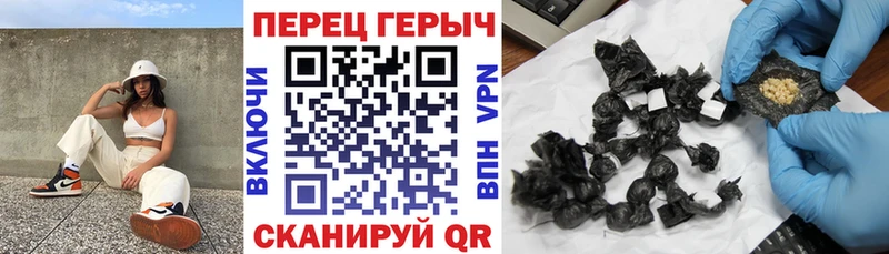 ГЕРОИН гречка  купить закладку  Дорогобуж 