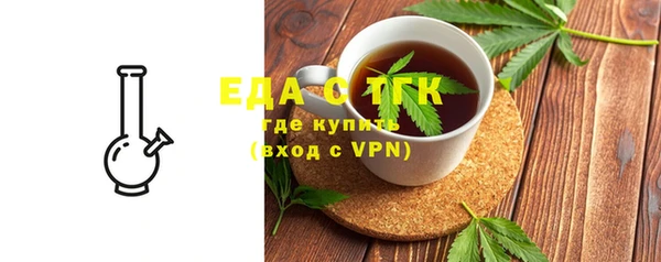 экстази Бугульма