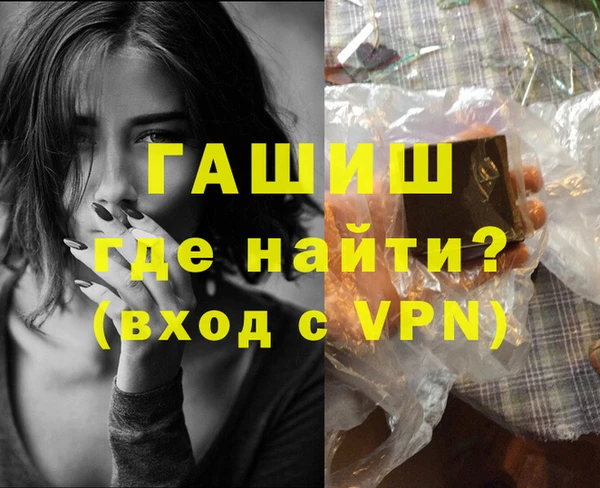 хмурый Бронницы