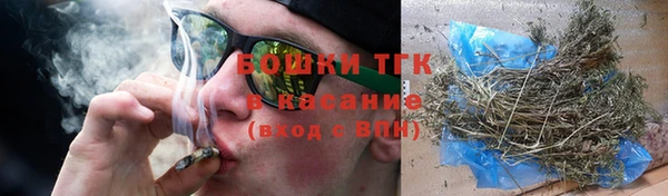 бошки Володарск