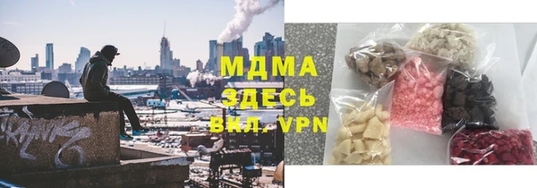 бошки Володарск