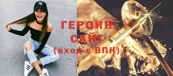 хмурый Бронницы