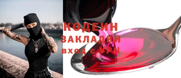 каннабис Волоколамск