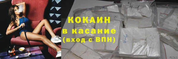 мефедрон Бородино