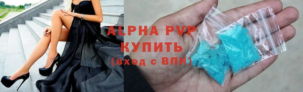 альфа пвп Няндома