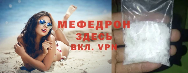 альфа пвп Няндома
