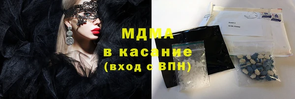 экстази Бугульма