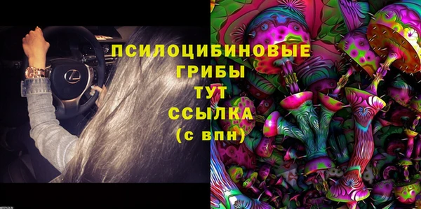 каннабис Волоколамск