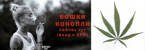 мефедрон Бородино