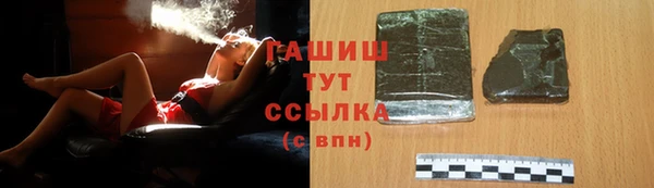 каннабис Волоколамск