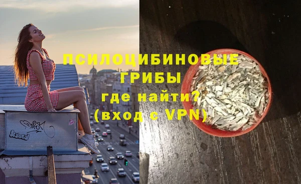 мефедрон Бородино