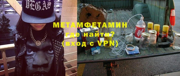 мефедрон Бородино
