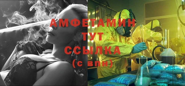 бошки Володарск