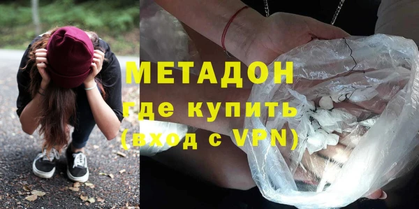 хмурый Бронницы