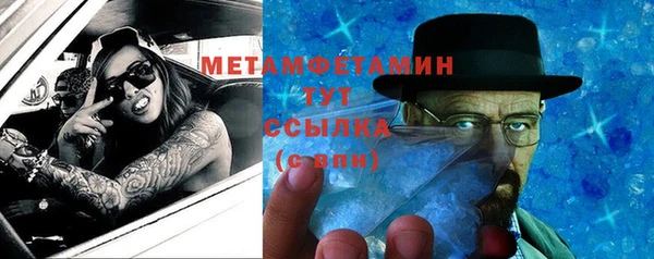 каннабис Волоколамск