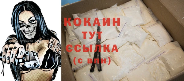 герыч Нягань