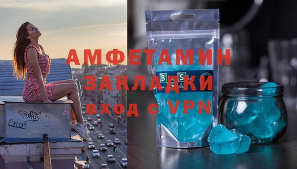 экстази Бугульма
