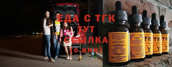 герыч Нягань