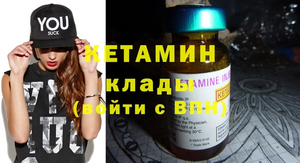 экстази Бугульма