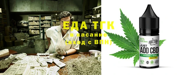 экстази Бугульма