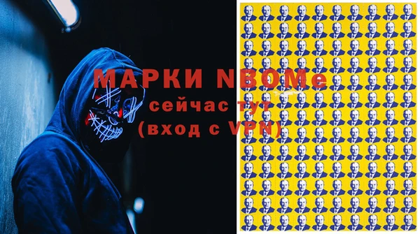 дистиллят марихуана Новокубанск