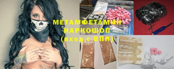 альфа пвп Няндома