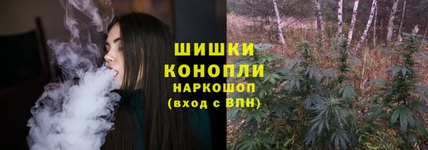 экстази Бугульма