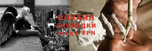 мефедрон Бородино