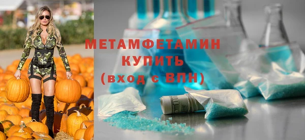 бошки Володарск