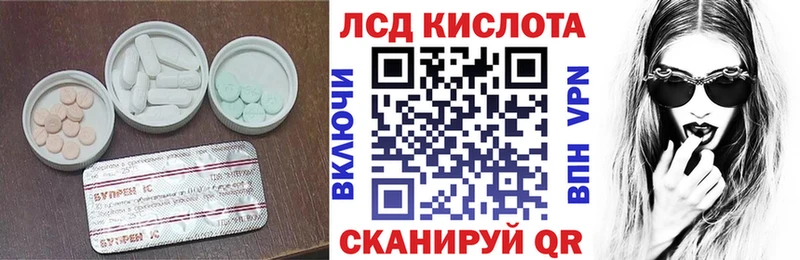 ЛСД экстази ecstasy  Дорогобуж 